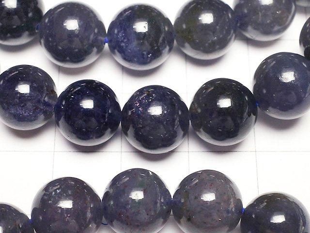 [Video] Iolite AA++ Round 9mm-10mm Bracelet