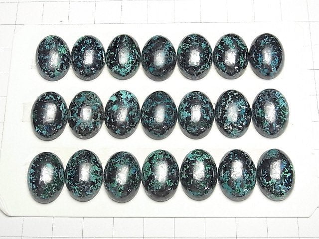 Chrysocolla AAA Oval  Cabochon 18x13mm 1pc