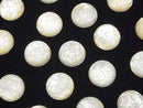 [Video] High Quality White Shell Carved Round Cabochon 14x14mm 1pc