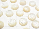 [Video] High Quality White Shell Carved Round Cabochon 14x14mm 1pc