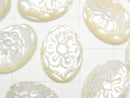 [Video] High Quality White Shell Carved Oval Cabochon 18x13mm 1pc