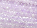 Lavender Amethyst, Round Gemstone Beads