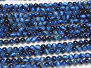 [Video] Blue color Tiger's Eye AA++ Round 6mm 1strand beads (aprx.15inch/37cm)