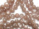 [Video] Brown Moonstone AAA- Round 8mm Bracelet