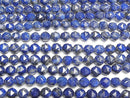 [Video]High Quality! Lapislazuli AA Star Faceted Round 8mm 1strand beads (aprx.15inch/37cm)