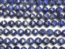 [Video]High Quality! Lapislazuli AA Star Faceted Round 12mm half or 1strand beads (aprx.15inch/37cm)