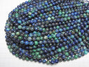 [Video]Azurite AAA Round 8mm half or 1strand beads (aprx.15inch/38cm)