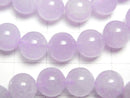 [Video] Lavender Amethyst AA++ Round 8.5mm Bracelet