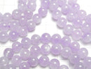 [Video] Lavender Amethyst AA++ Round 8.5mm Bracelet