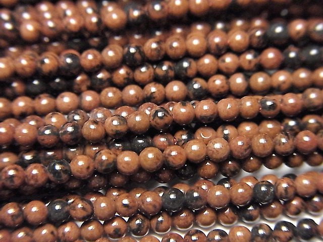 Obsidian Gemstone Beads