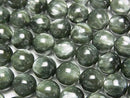 [Video] Seraphinite AAA Round 8mm 1/4 or 1strand beads (aprx.15inch/38cm)