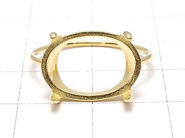 [Video] Silver925 Ring Frame (Prong Setting) Horizontal Oval 14x10mm 18KGP 1pc