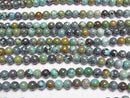 [Video]Turquoise AA+ Round 6mm half or 1strand beads (aprx.15inch/38cm)