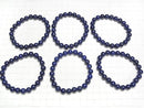 [Video]Lapislazuli AA++ Round 8.5mm Bracelet