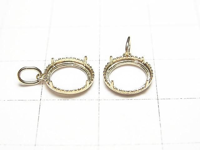 [K10 Yellow Gold] Pendant Frame (Prong Setting) for 8mm Round Cabochon Milgrain Finish 1pc [Japan]