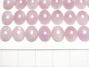 [Video]Nigeria Kunzite AAA- Oval Cabochon 10x8mm 2pcs