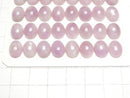 [Video]Nigeria Kunzite AAA- Oval Cabochon 10x8mm 2pcs