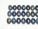[Video]Chrysocolla AAA Oval Cabochon 18x13mm 1pc