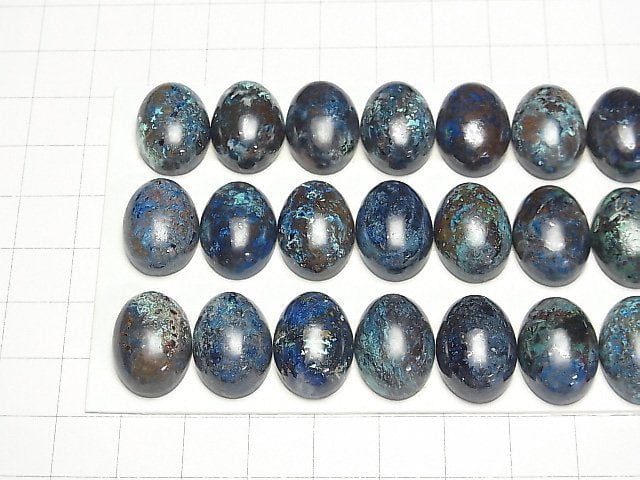 [Video]Chrysocolla AAA Oval Cabochon 18x13mm 1pc