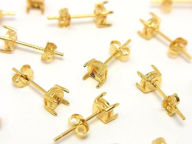 Silver 925 4pcs Prong Earstuds Earring Frame & Catch for Round Faceted Earrings [3mm][4mm] 18KGP 1 pair (2 pieces)