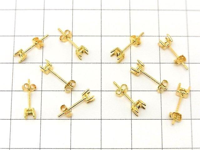 Silver 925 4pcs Prong Earstuds Earring Frame & Catch for Round Faceted Earrings [3mm][4mm] 18KGP 1 pair (2 pieces)