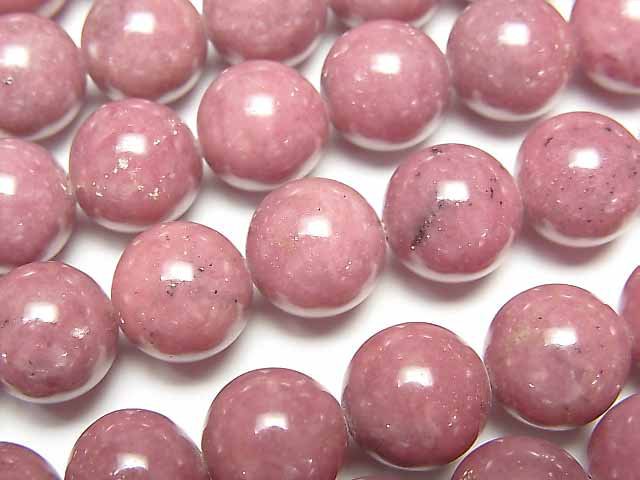 Rhodonite, Round Gemstone Beads