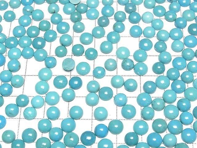 [Video] Turquoise AAA Round Cabochon 6x6mm 5pcs