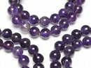 [Video]Amethyst AA Round 10mm Bracelet