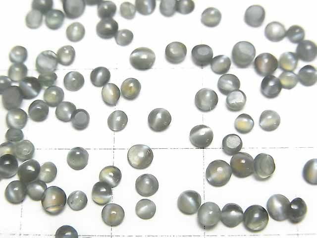 [Video]Alexandrite Cat's EyeAAA Round Cabochon 2-3mm 5pcs