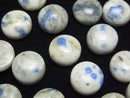 Cabochon, K2 Azurite, Round Gemstone Beads