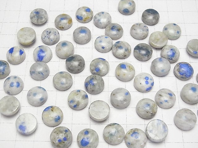 [Video]Himalaya K2 Azurite Round Cabochon 12x12mm 2pcs