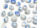 [Video]Himalaya K2 Azurite Oval Cabochon 8x6mm 4pcs