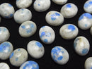 Cabochon, K2 Azurite, Oval Gemstone Beads