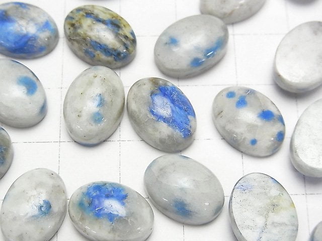 [Video]Himalaya K2 Azurite Oval Cabochon 14x10mm 2pcs