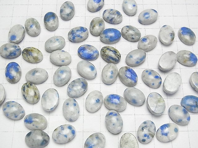 [Video]Himalaya K2 Azurite Oval Cabochon 14x10mm 2pcs