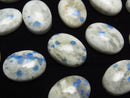 Cabochon, K2 Azurite, Oval Gemstone Beads