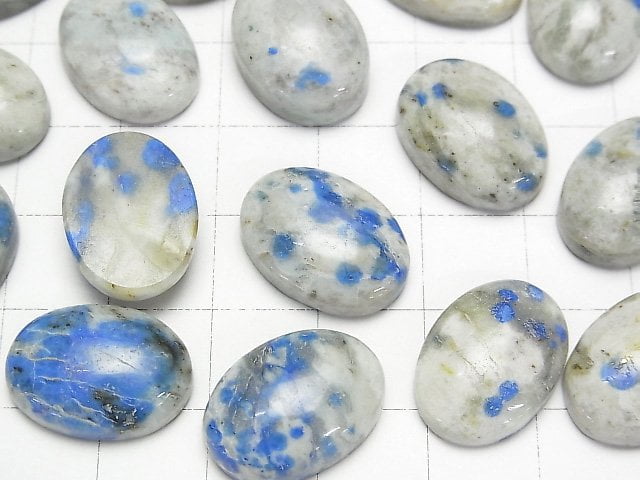 [Video]Himalaya K2 Azurite Oval Cabochon 18x13mm 2pcs