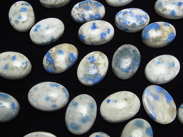 [Video]Himalaya K2 Azurite Oval Cabochon 18x13mm 2pcs
