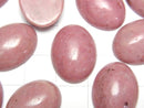 [Video]Siliceous Schist AAA- Oval Cabochon 20x15mm 2pcs