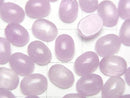 [Video] Nigerian Kunzite AA++ Oval Cabochon 8x6mm 2pcs