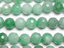 [Video]High Quality! Brazil Emerald AAA- 128Faceted Round 6.5mm 1/4 or 1strand beads (aprx.15inch/36cm)