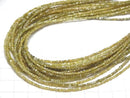 [Video] Yellow Diamond Cube Shape [Dark Color ] half or 1strand beads (aprx.15inch/38cm)