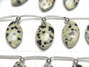 [Video] Dalmatian Jasper Faceted Marquise 1strand (8pcs )
