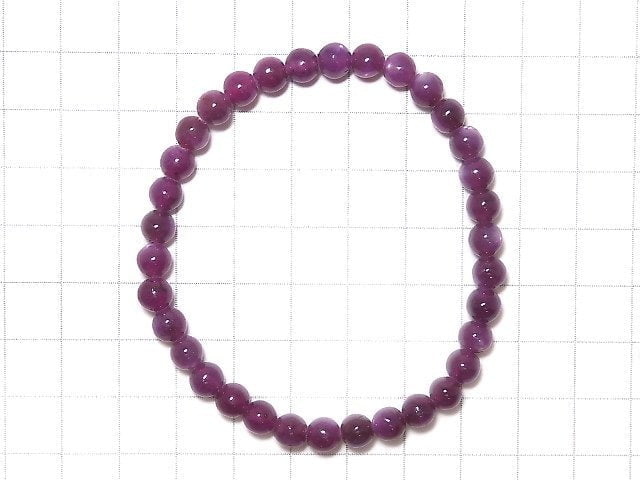 [Video][One of a kind] High Quality Pink Star Sapphire AAA Round 6mm Bracelet NO.104