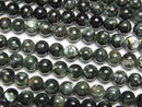 Seraphinite Gemstone Beads