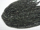 [Video]Seraphinite AA++ Round 4.5mm 1strand beads (aprx.15inch/38cm)