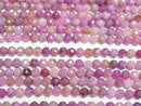 [Video]High Quality! Ruby AA+ 64Faceted Round 5.5mm half or 1strand beads (aprx.15inch/37cm)