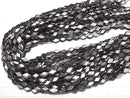 [Video]High Quality Black Shell (Black-lip Oyster )AAA Diamond Shape 9x6mm 1/4 or 1strand beads (aprx.15inch/38cm)