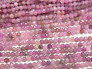 [Video]High Quality! Pink Sapphire AA+ Faceted Round 2.5mm 1strand beads (aprx.15inch/37cm)