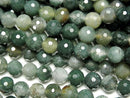 Agate Gemstone Beads